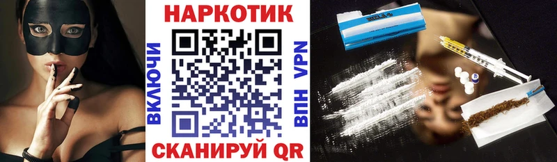 Как найти закладки Володарск СК  ГАШИШ  Конопля 