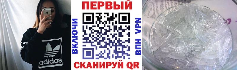 АМФЕТАМИН VHQ  нарко площадка клад  Володарск 