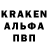 Alpha-PVP кристаллы Galafen Douorden