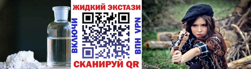 БУТИРАТ 1.4BDO  blacksprut ТОР  Володарск 
