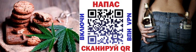 наркота  Володарск  Cannafood конопля 