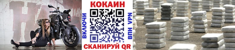 COCAIN Колумбийский blacksprut вход Володарск