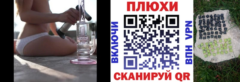 наркота  Володарск  blacksprut зеркало  ГАШ 40% ТГК 