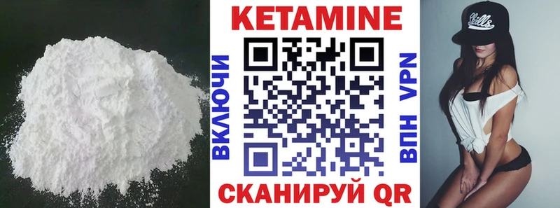 KRAKEN маркетплейс  Володарск  КЕТАМИН ketamine 