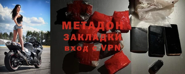 молекула духа Белокуриха
