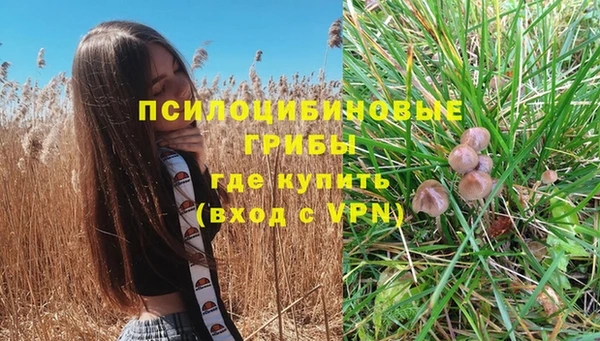 герыч Беломорск
