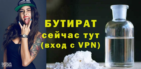 герыч Беломорск