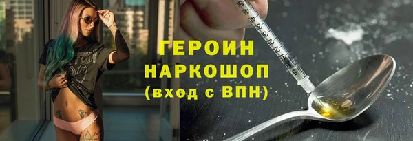 герыч Беломорск