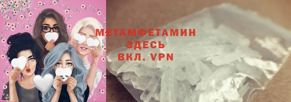 герыч Беломорск