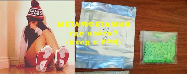 молекула духа Белокуриха