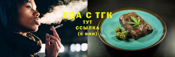 молекула духа Белокуриха