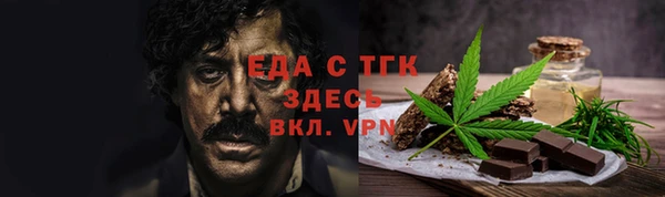 герыч Беломорск