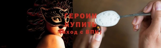 молекула духа Белокуриха