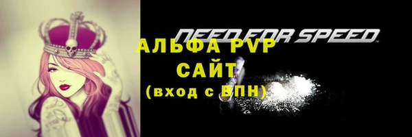 герыч Беломорск