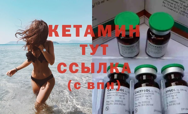 молекула духа Белокуриха