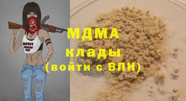 герыч Беломорск