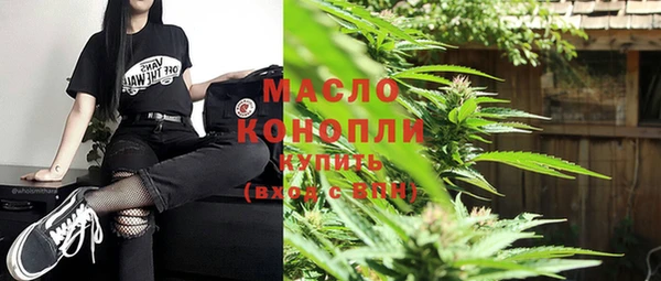 молекула духа Белокуриха