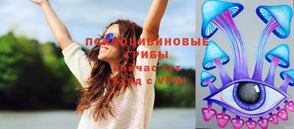 герыч Беломорск