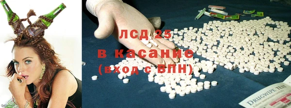 герыч Беломорск