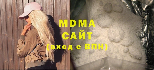 молекула духа Белокуриха