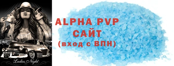 молекула духа Белокуриха