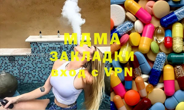 молекула духа Белокуриха