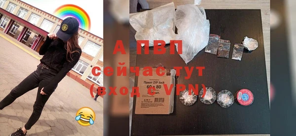 герыч Беломорск