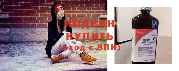 герыч Беломорск
