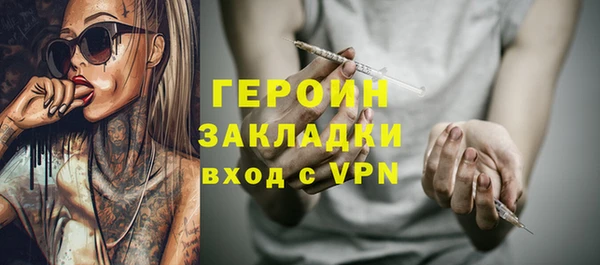 молекула духа Белокуриха