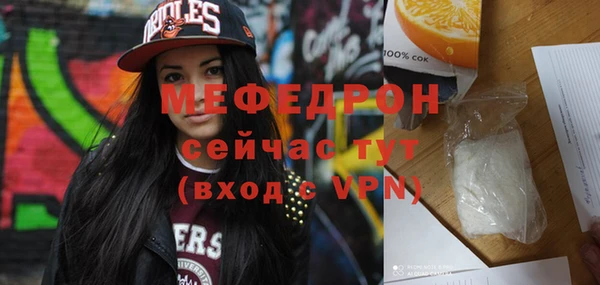 герыч Беломорск
