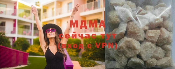 герыч Беломорск