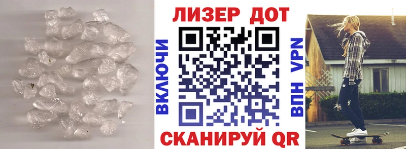 Лсд 25 экстази ecstasy Володарск