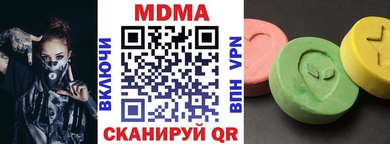 кракен онион  Володарск  MDMA кристаллы 