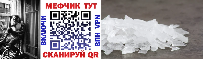Меф VHQ  hydra ссылки  Володарск 