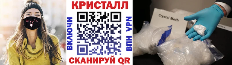 Первитин пудра Володарск