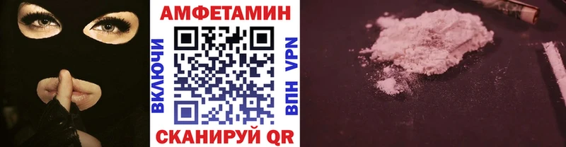 Метамфетамин винт  наркотики  Володарск 
