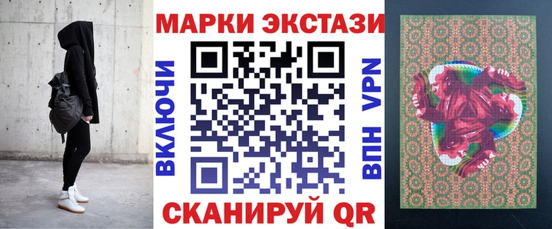 где продают   Володарск  МЕГА вход  Марки 25I-NBOMe 1,5мг 