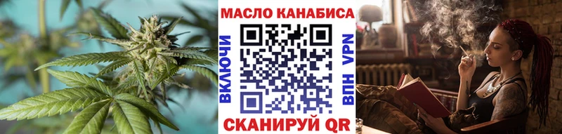 блэк спрут ТОР  Володарск  Дистиллят ТГК вейп с тгк  цены  