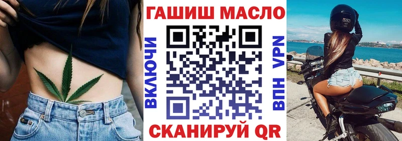 ТГК вейп с тгк Володарск
